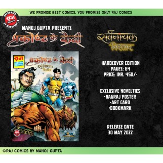 PRAKOST K KAIDI CE BY RCMG 